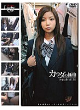 GS-091 DVDカバー画像