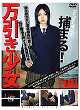 GS-113 DVD Cover