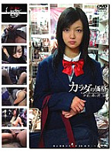 GS-151 DVD封面图片 