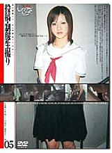 GS-264 DVD Cover