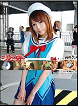 GS-287 DVD Cover