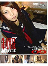 GS-442 Sampul DVD