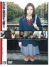 GS-464 DVD封面图片 
