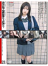 GS-484 DVDカバー画像