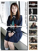 GS-668 Sampul DVD