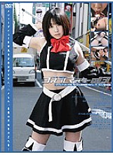 GS-671 Sampul DVD
