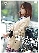GS-846 Sampul DVD