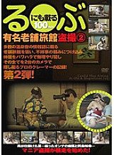 GS-918 DVD Cover