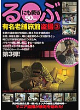 GS-926 DVD Cover