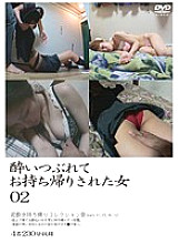 GS-977 DVDカバー画像