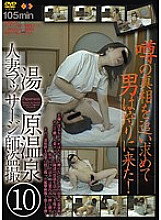 GS-1021 DVD封面图片 
