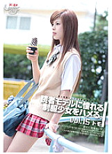GS-1060 DVD封面图片 