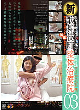 GS-1081 DVD封面图片 