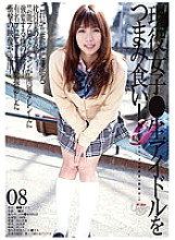GS-1154 DVD封面图片 