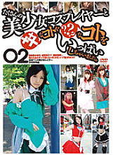 GS-1184 Sampul DVD