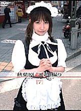 GS-012 DVDカバー画像