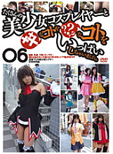 GS-1221 DVD Cover