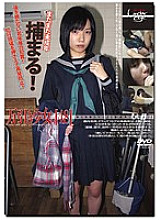 GS-01250 DVDカバー画像
