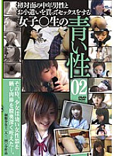 GS-01316 DVD Cover