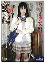 GS-01367 DVD封面图片 