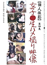 GS-01500 DVD封面图片 