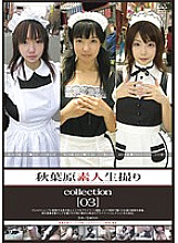 GS-01548 DVDカバー画像