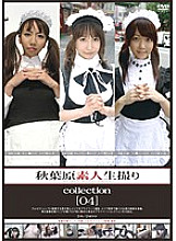 GS-01559 DVD Cover