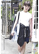 GS-01571 Sampul DVD