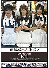 GS-01594 DVD封面图片 