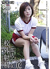 GS-01605 DVD Cover