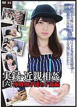 GS-01716 DVD封面图片 