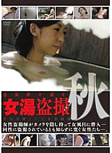 GS-01727 DVD Cover
