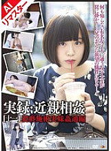 GS-01764 Sampul DVD