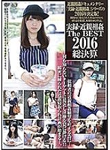 GS-01796 DVD Cover