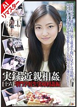 GS-01808 DVD封面图片 