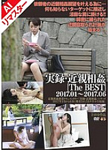 GS-01885 DVD Cover