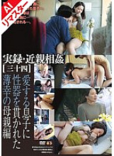 GS-01937 DVD封面图片 