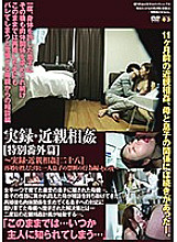 GS-1943 DVD封面图片 