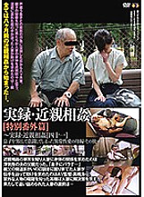GS-1998 DVD封面图片 