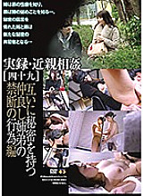 GS-2016 DVDカバー画像