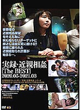 GS-2034 DVD封面图片 
