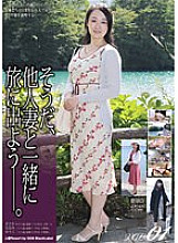 GS-02-077 Sampul DVD