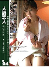GS-054 DVD Cover