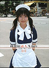 GS-090 Sampul DVD