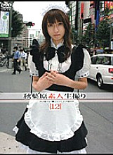 GS-110 Sampul DVD