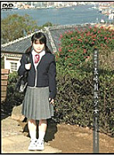 GS-167 Sampul DVD