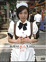 GS-275 DVD Cover