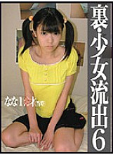 GS-347 DVDカバー画像