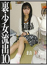 GS-428 DVDカバー画像