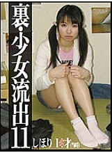 GS-448 DVD Cover